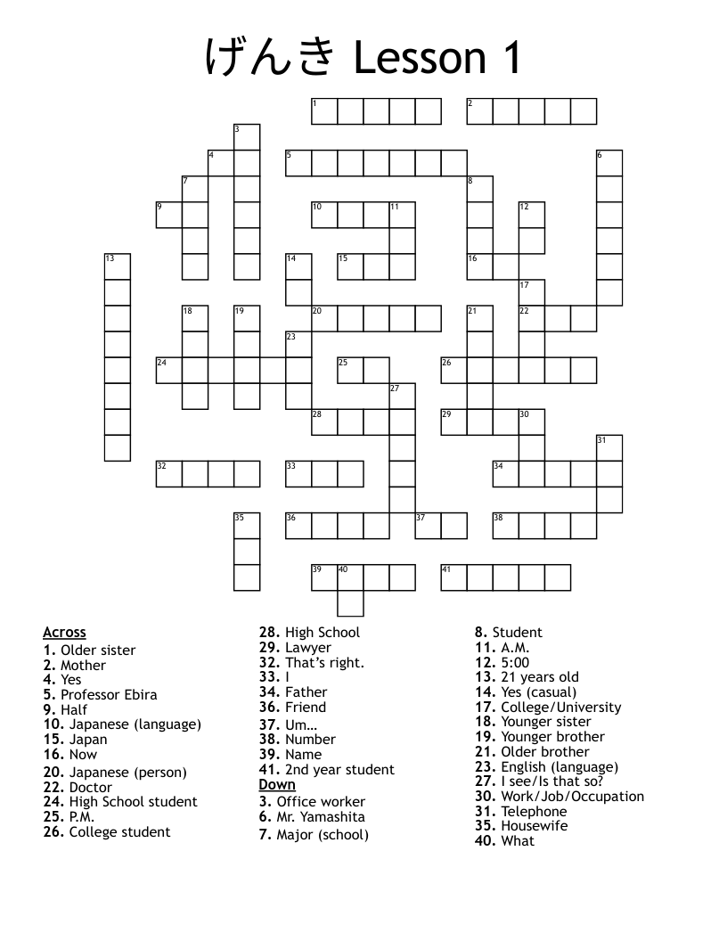 Lesson 1 Crossword WordMint Lesson 1 Crossword WordMint